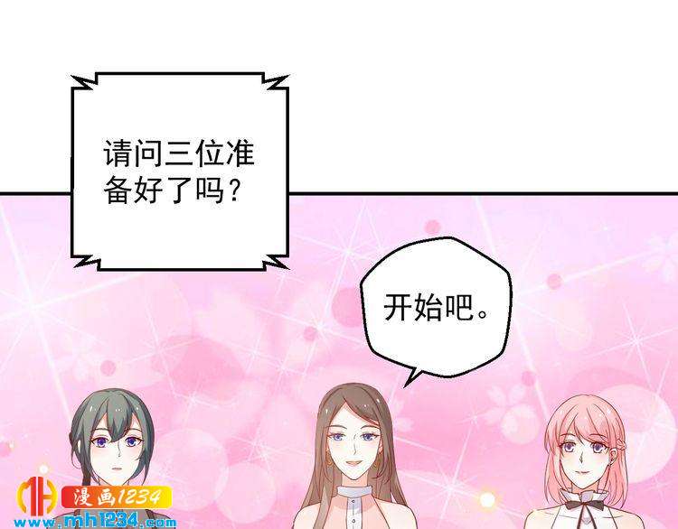 第68话 小心单灵熏(1/2)-第68话