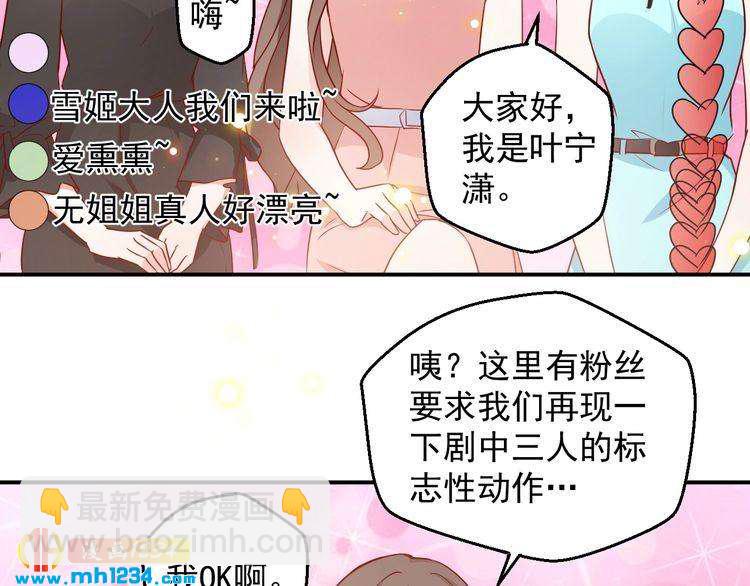 第68话 小心单灵熏(1/2)-第68话