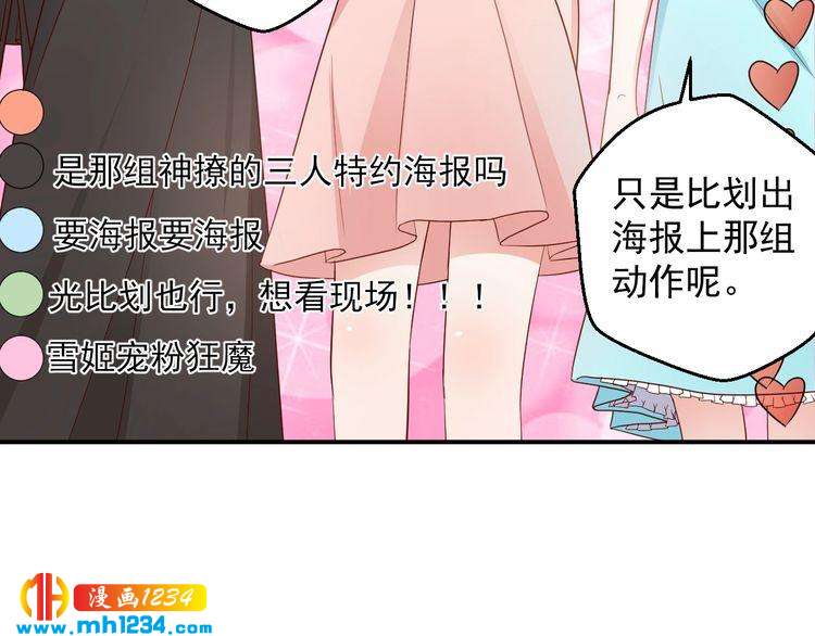 第68话 小心单灵熏(1/2)-第68话