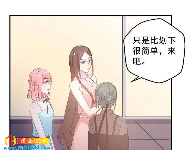 第68话 小心单灵熏(1/2)-第68话