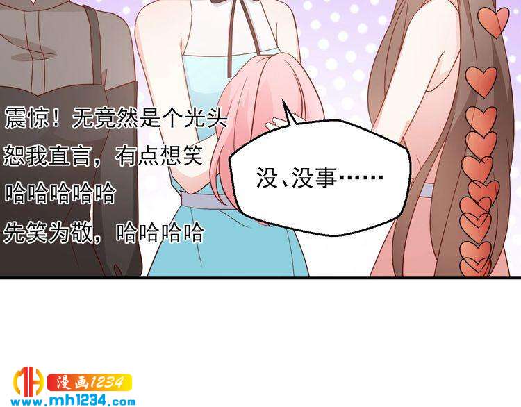 第68话 小心单灵熏(1/2)-第68话
