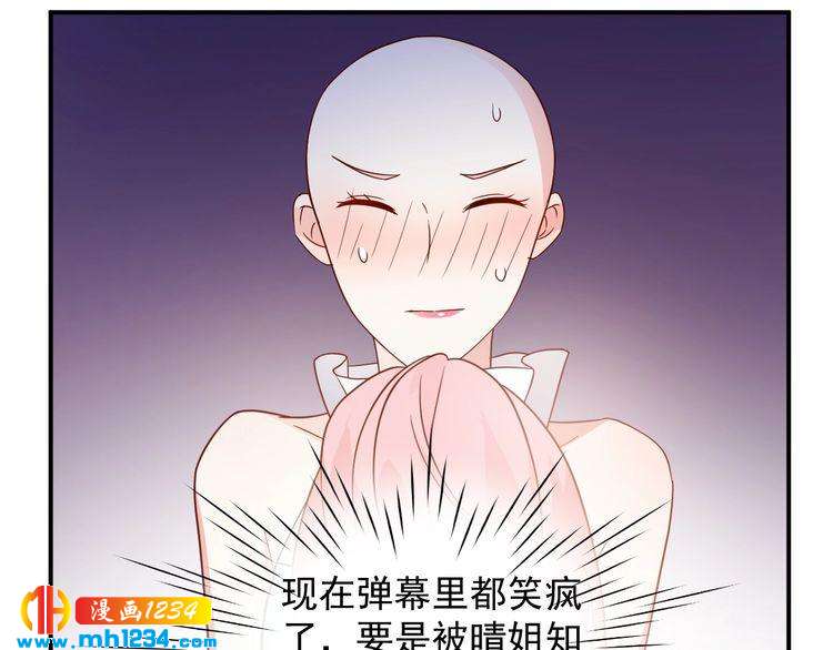 第68话 小心单灵熏(1/2)-第68话
