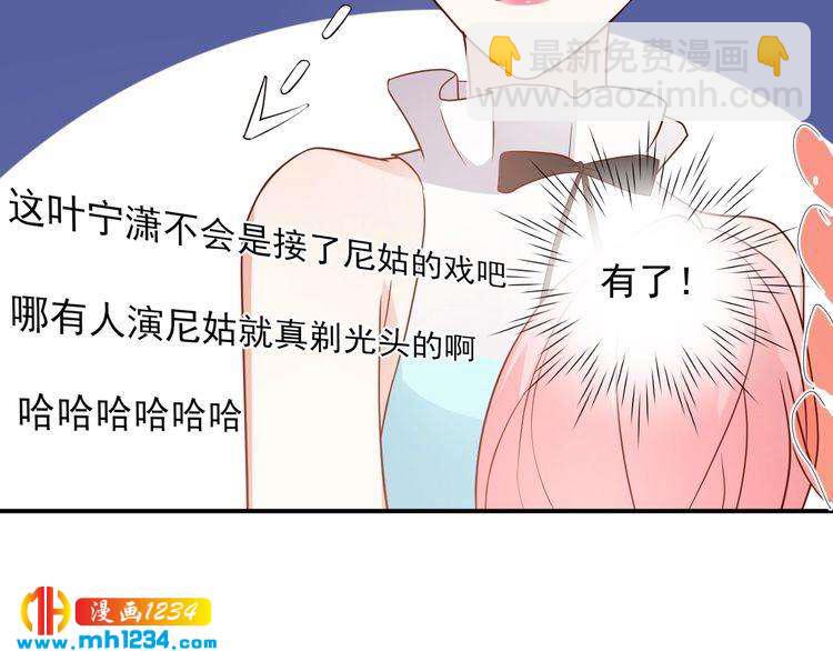 第68话 小心单灵熏(1/2)-第68话