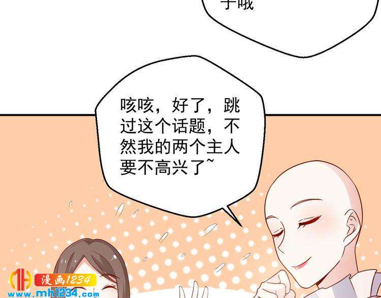 第68话 小心单灵熏(1/2)-第68话