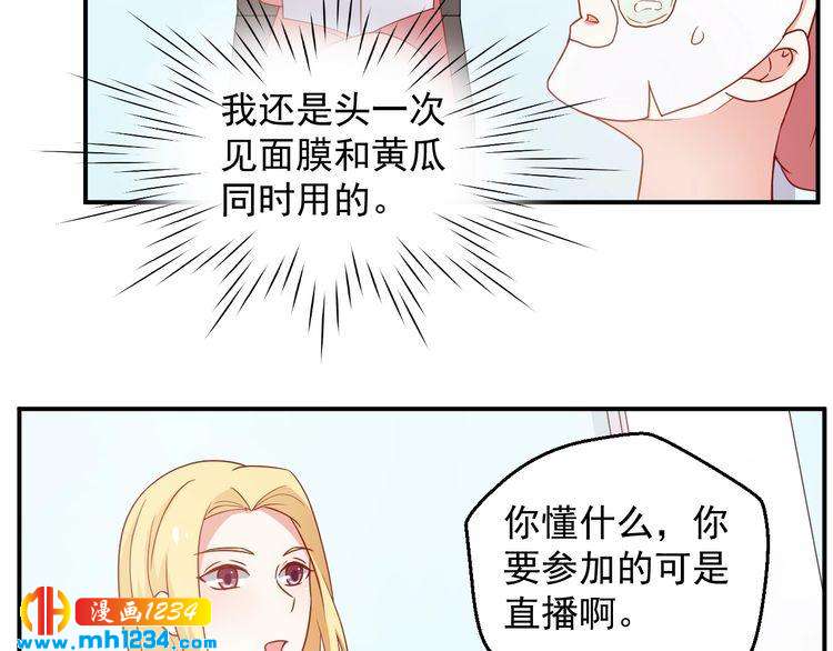 第68话 小心单灵熏(1/2)-第68话