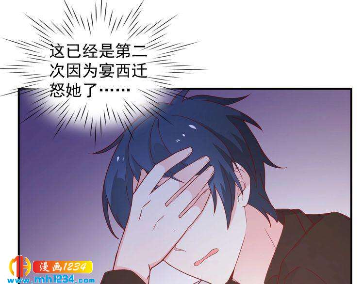 第70话 为什么会是你(1/2)-第70话