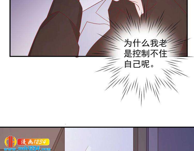 第70话 为什么会是你(1/2)-第70话