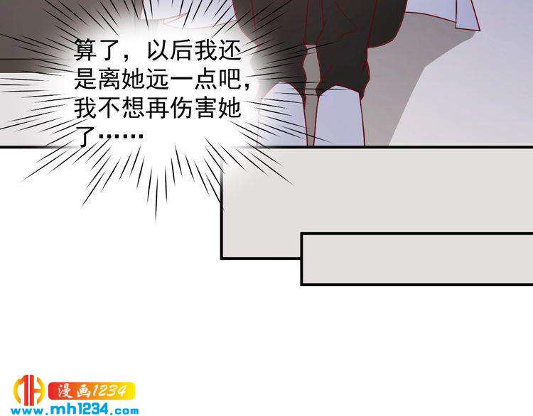 第70话 为什么会是你(1/2)-第70话