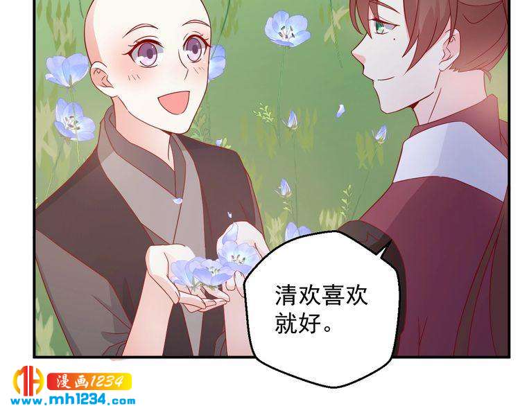 第70话 为什么会是你(1/2)-第70话