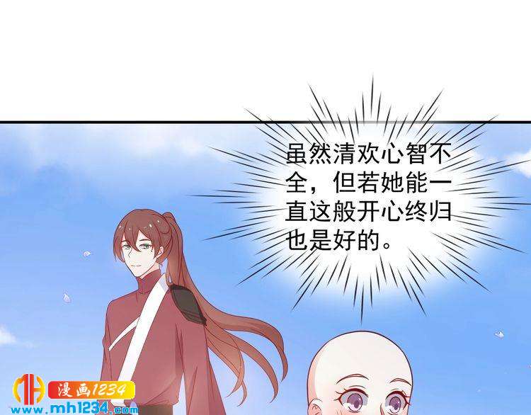 第70话 为什么会是你(1/2)-第70话