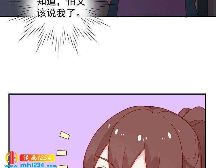 第70话 为什么会是你(1/2)-第70话