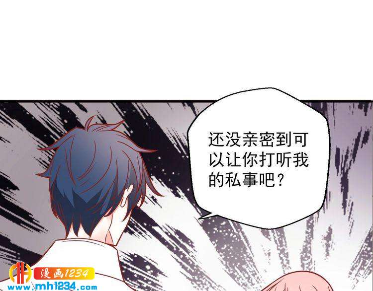 第70话 为什么会是你(1/2)-第70话