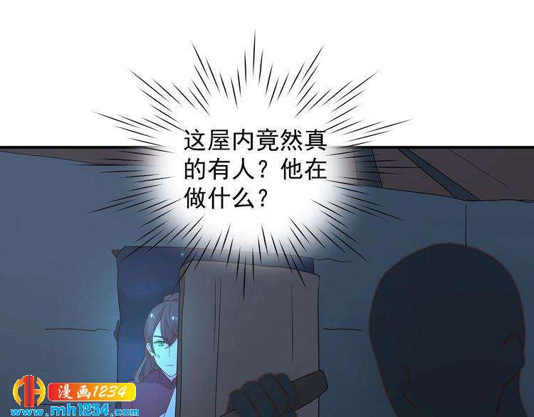 第70话 为什么会是你(1/2)-第70话