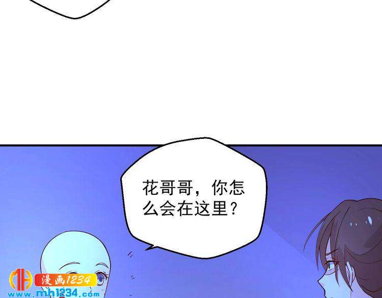 第70话 为什么会是你(1/2)-第70话