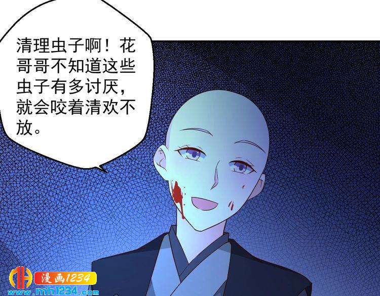 第70话 为什么会是你(1/2)-第70话