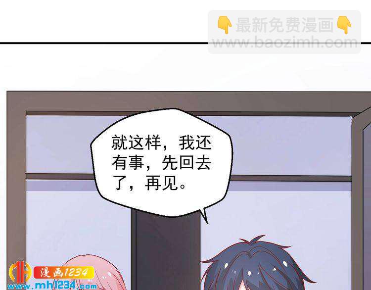 第70话 为什么会是你(1/2)-第70话