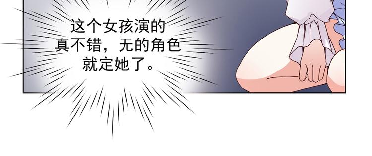 第8话 试镜开始！(1/2)-第8话