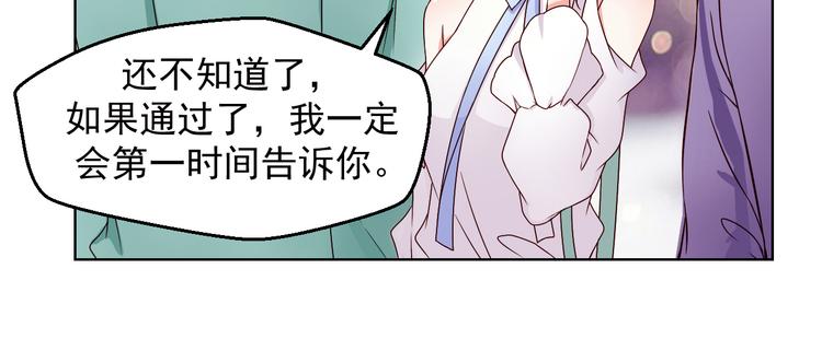第8话 试镜开始！(1/2)-第8话