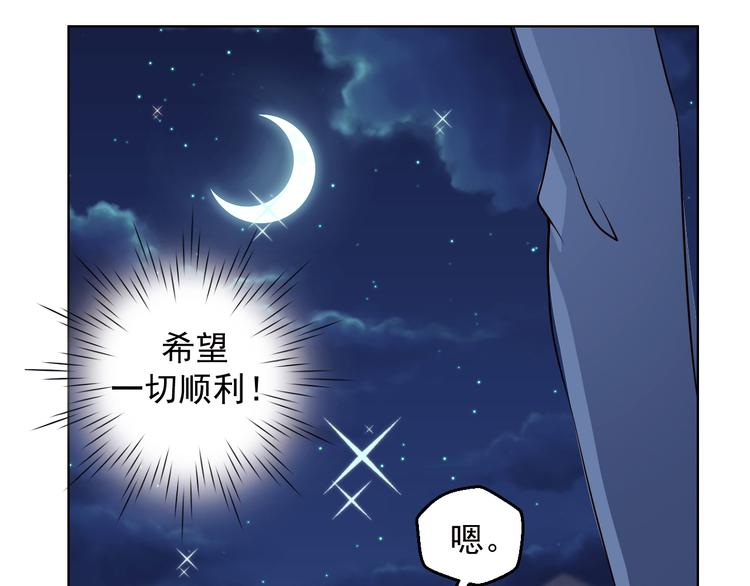 第8话 试镜开始！(1/2)-第8话