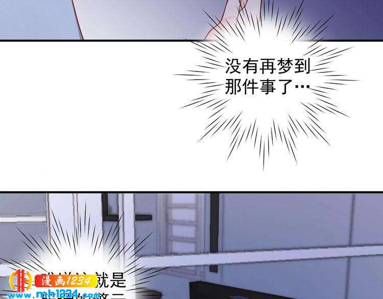 第72话 那是你的错觉(1/2)-第72话