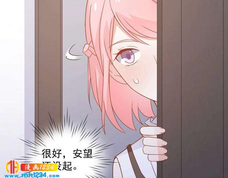第72话 那是你的错觉(1/2)-第72话