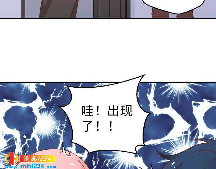第72话 那是你的错觉(1/2)-第72话