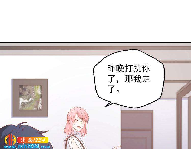 第72话 那是你的错觉(1/2)-第72话