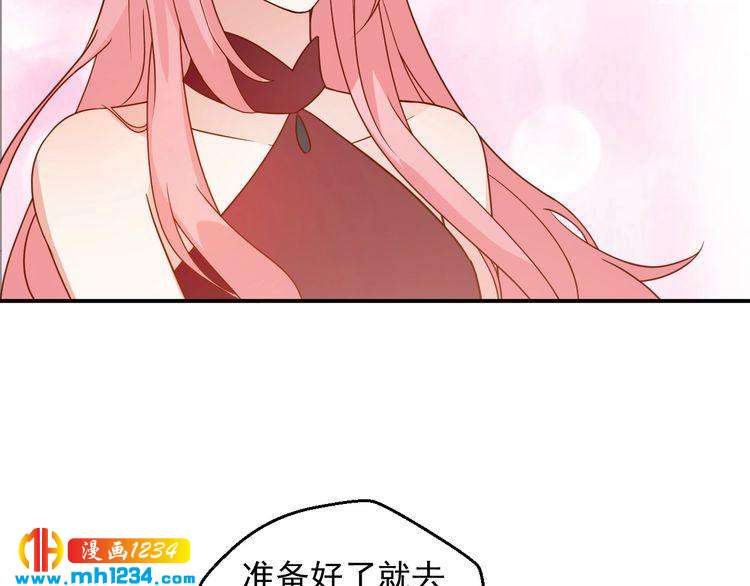 第74话 我不会再喜欢他了(1/2)-第74话
