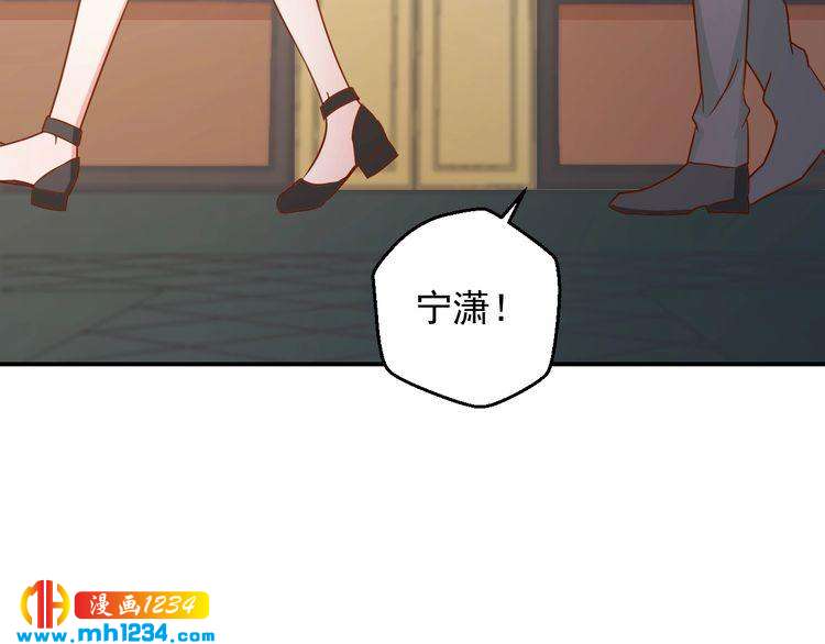 第74话 我不会再喜欢他了(1/2)-第74话