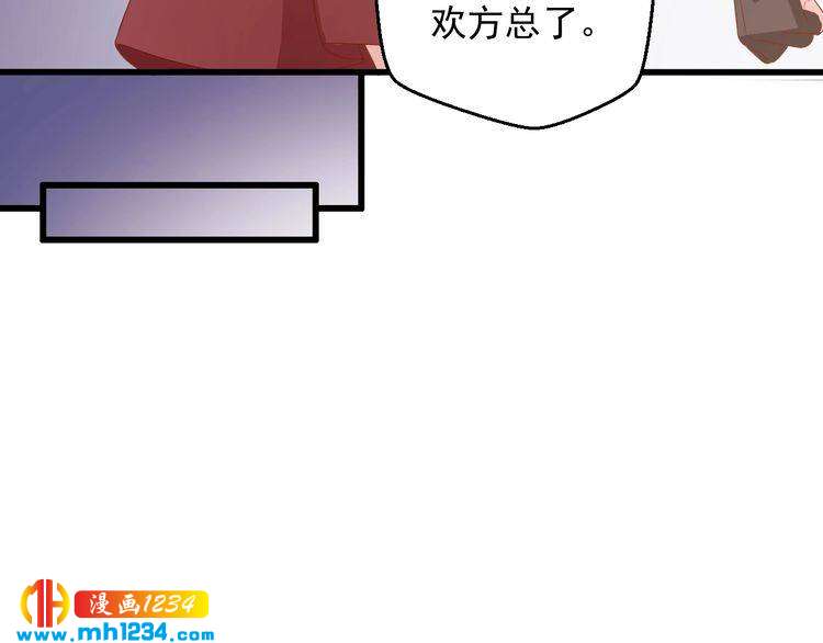 第74话 我不会再喜欢他了(1/2)-第74话