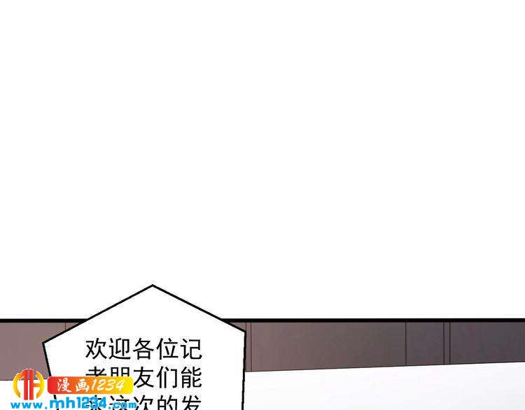 第74话 我不会再喜欢他了(1/2)-第74话