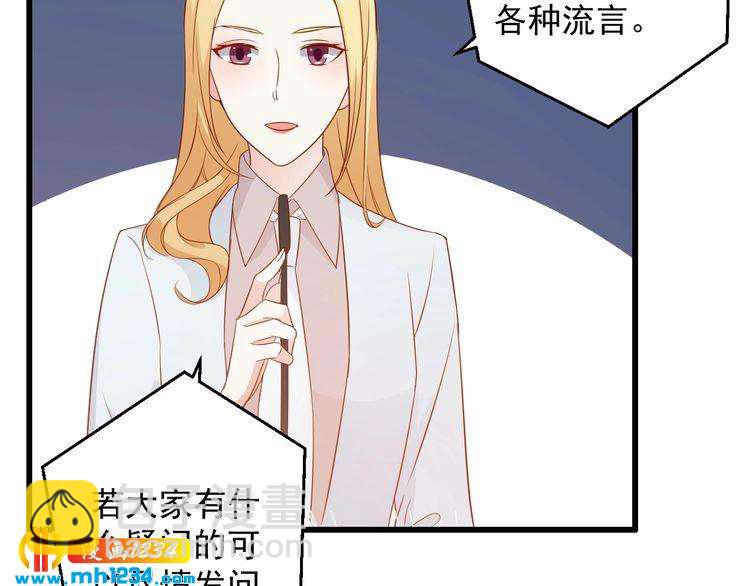 第74话 我不会再喜欢他了(1/2)-第74话