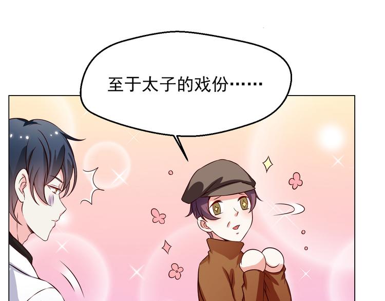 第10话 让无活过来！-第10话