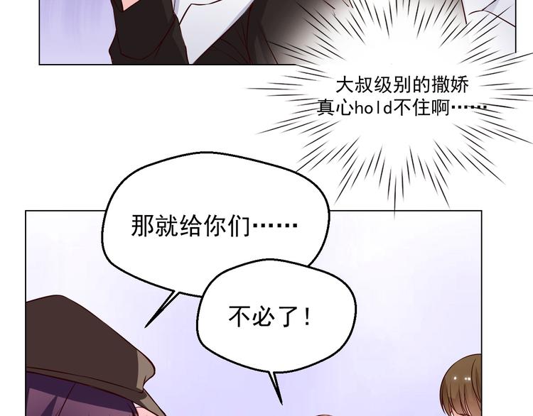 第10话 让无活过来！-第10话