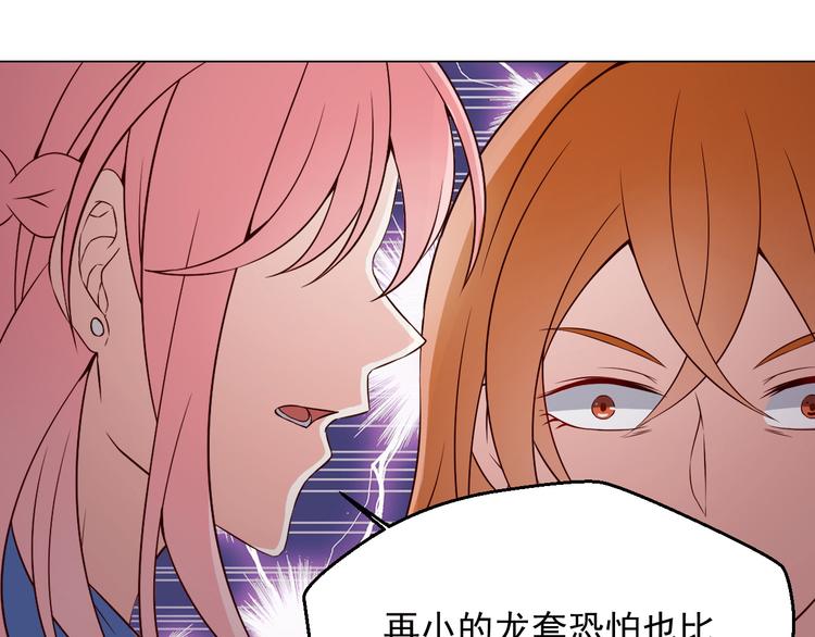 第10话 让无活过来！-第10话