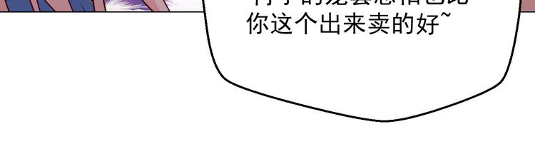 第10话 让无活过来！-第10话