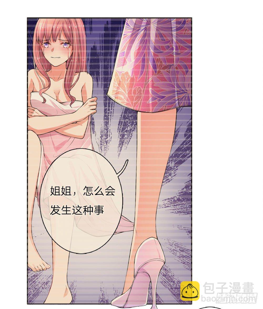 第2话-第4话