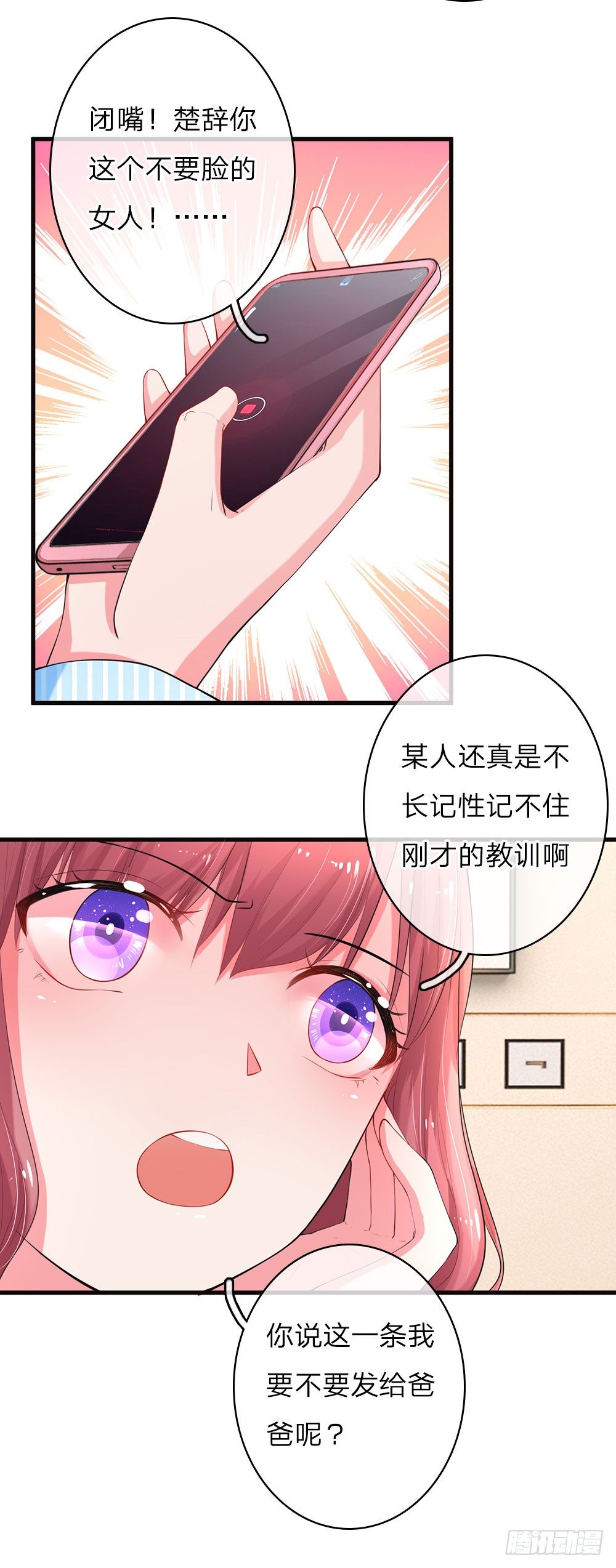第11话-第22话