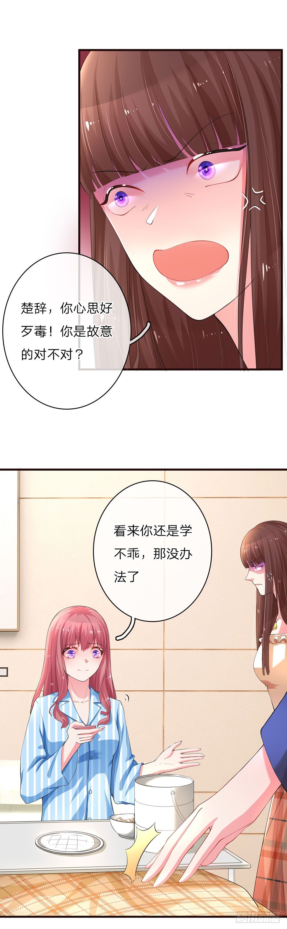 第11话-第22话