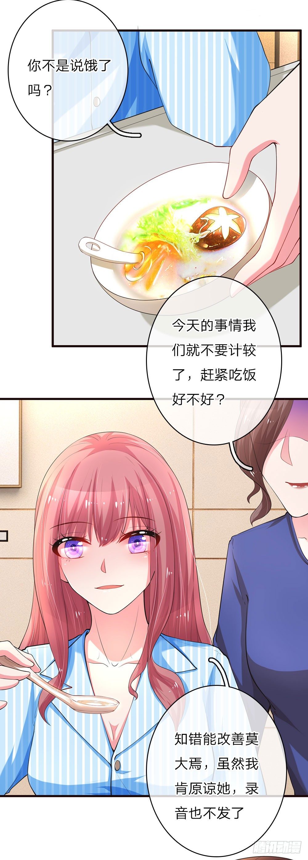 第11话-第22话