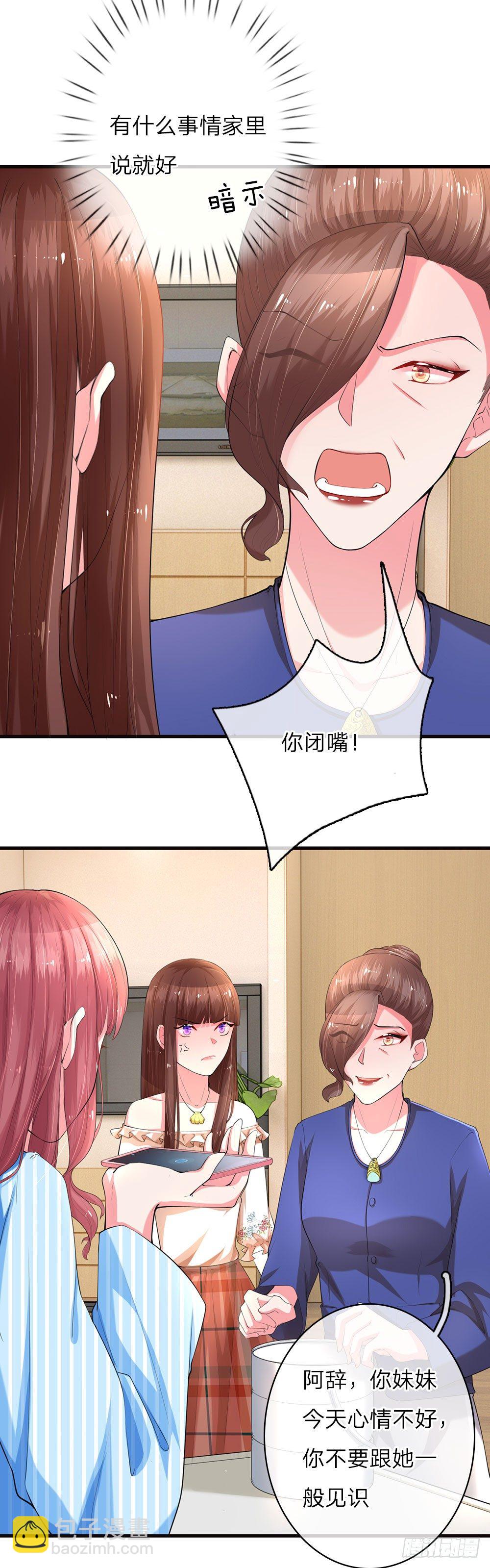 第11话-第22话