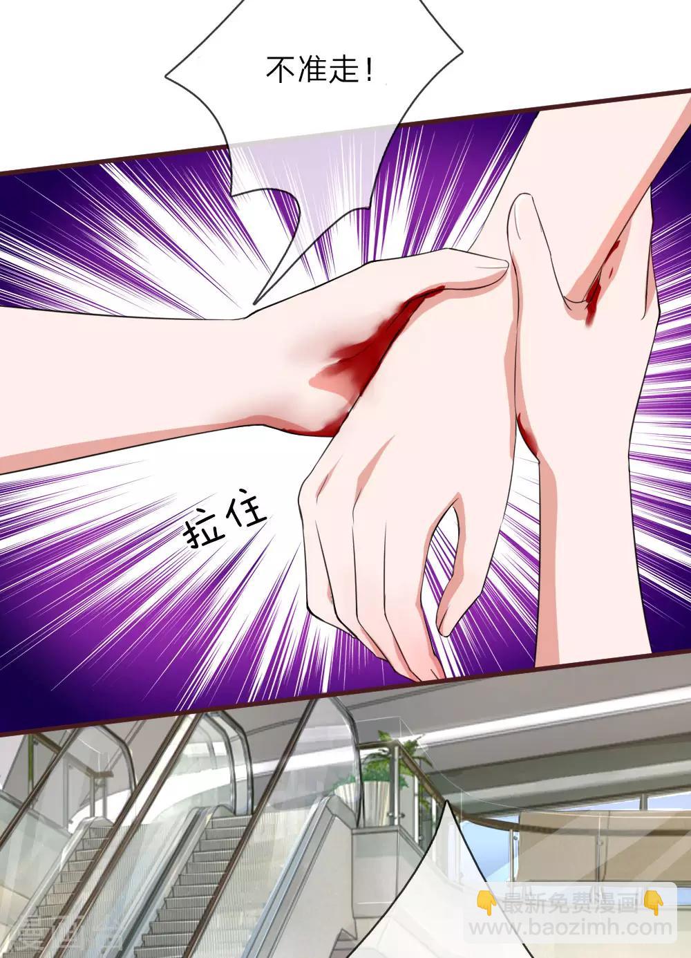 第100话 唐母遇险-第146话