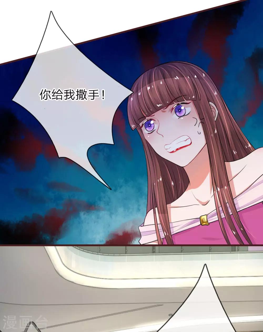 第100话 唐母遇险-第146话