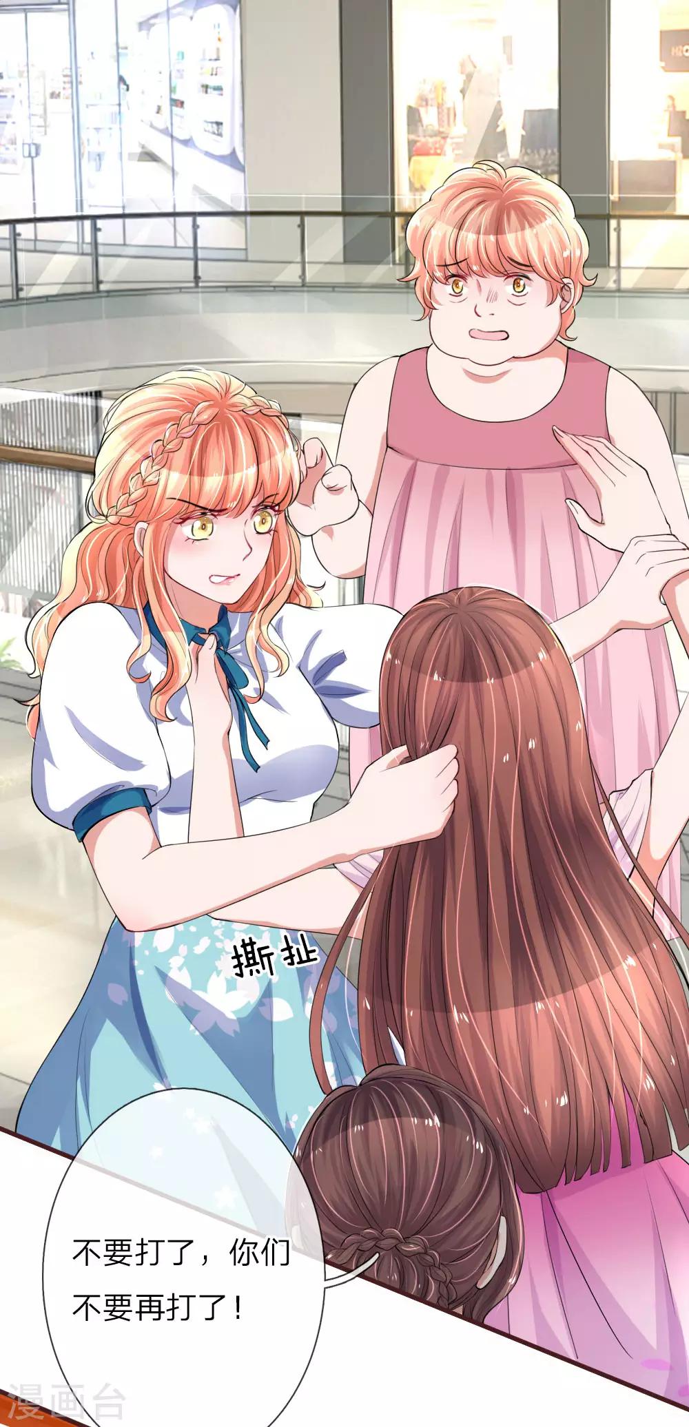 第100话 唐母遇险-第146话