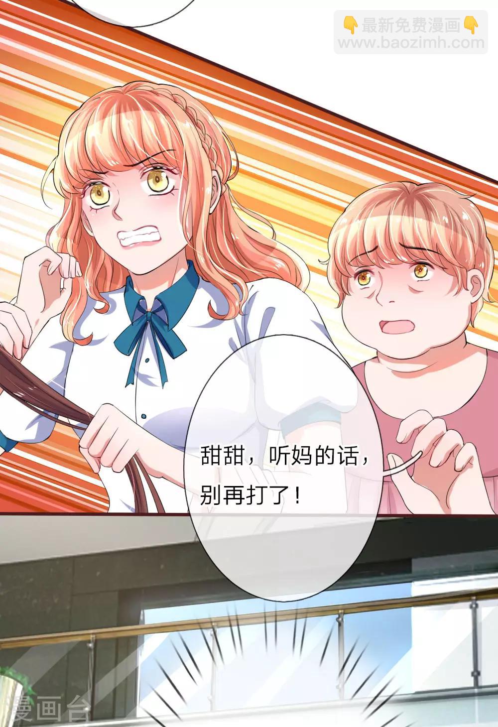 第100话 唐母遇险-第146话