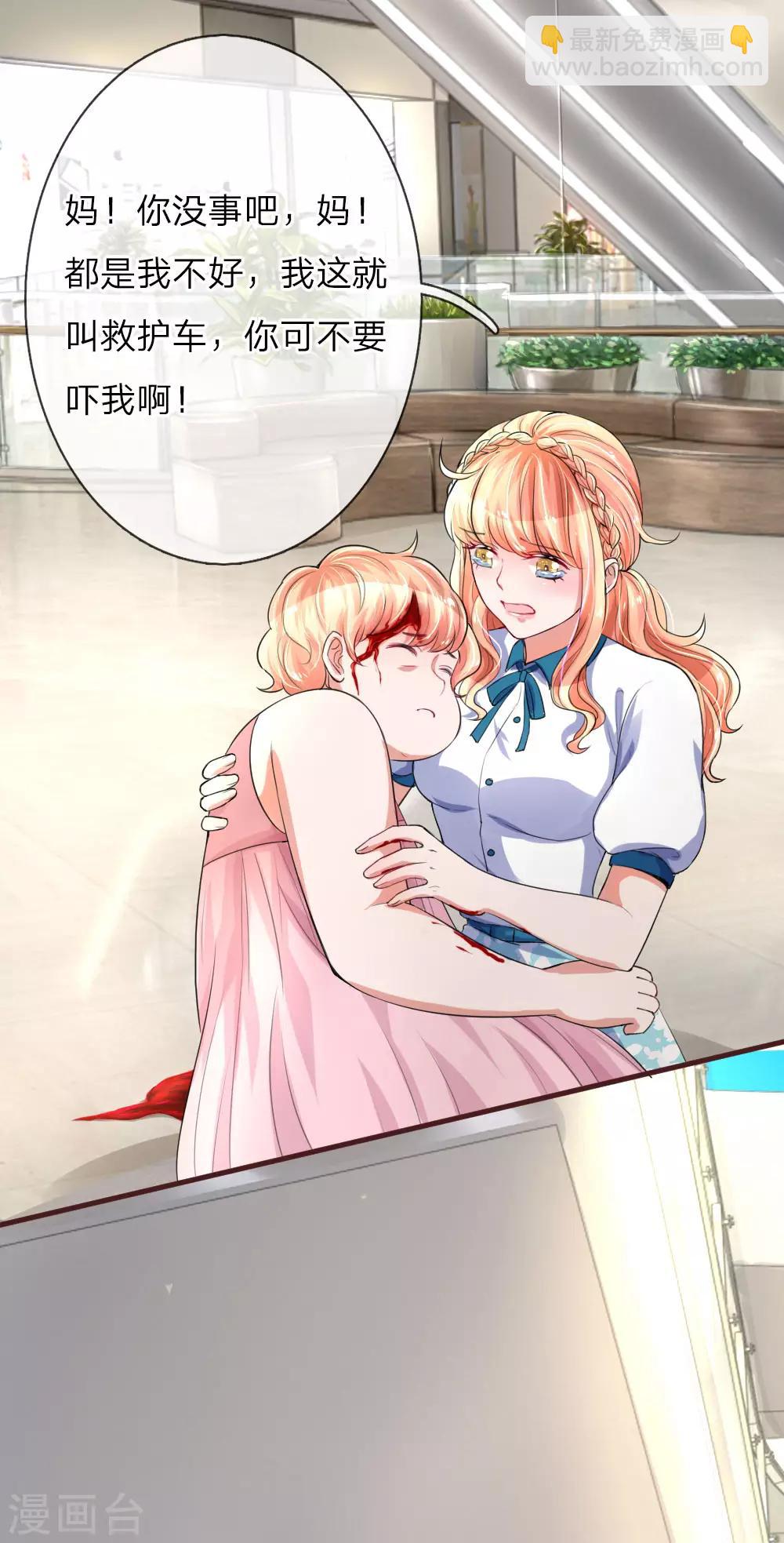 第100话 唐母遇险-第146话
