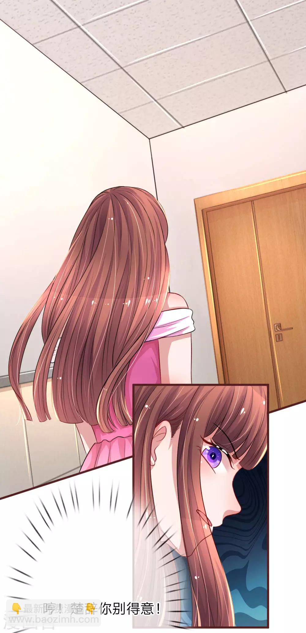 第103话 让她自己道歉-第150话