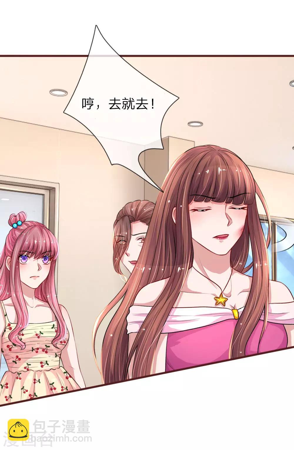 第103话 让她自己道歉-第150话