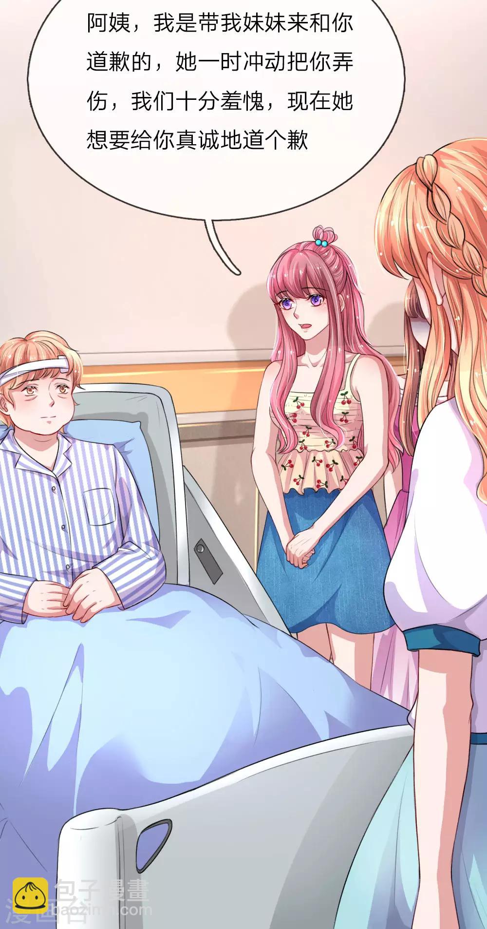 第103话 让她自己道歉-第150话