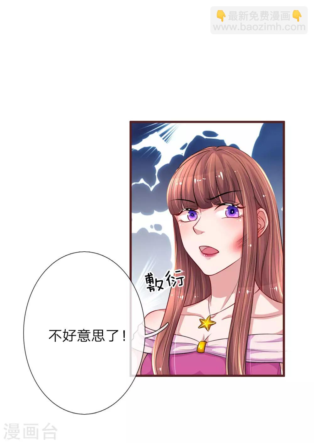 第103话 让她自己道歉-第150话